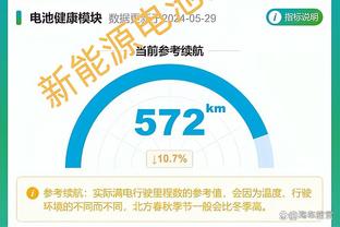 新利18体育客服电话截图4